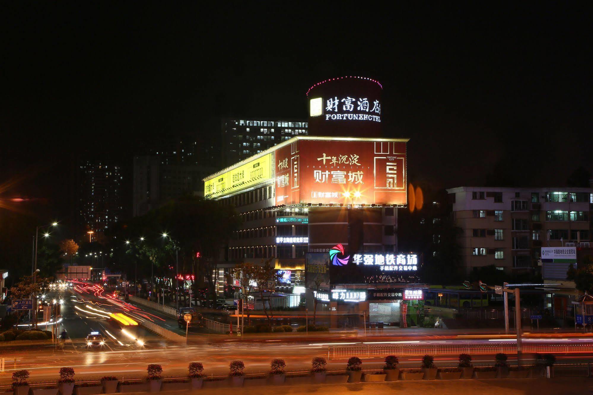 Shenzhen Fortune Hotel Exterior photo